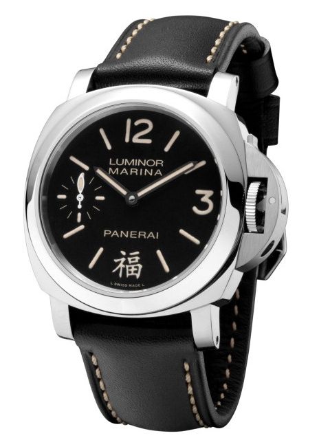 Panerai Luminor Marina 福 "Fu" PAM 366