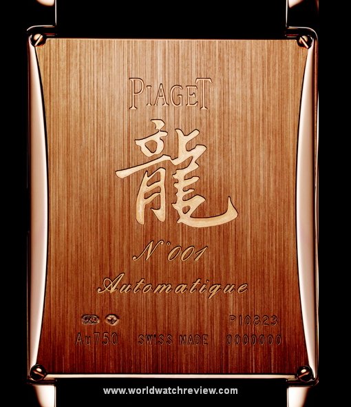 Piaget Emperador Dragon (solid engraved case back)