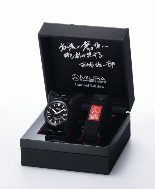 Seiko Prospex Landmaster Miura Everest 2013 (gift box)