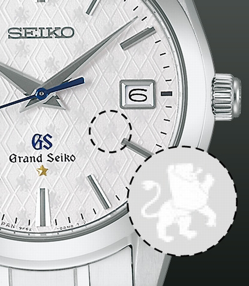 Grand Seiko Caliber 9F 20th Anniversary (dial fragment)